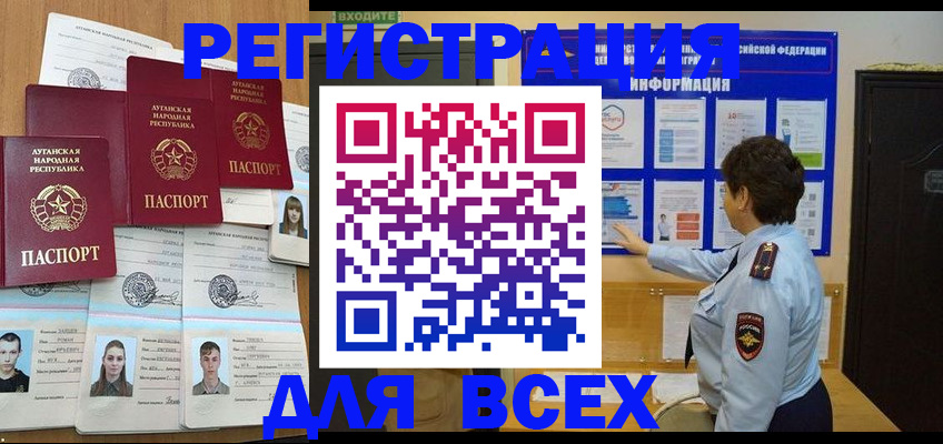 регистрация для дет. сада в Воронеже