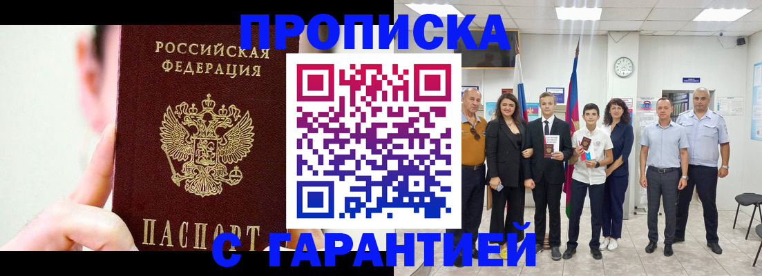 регистрация для дет. сада в Воронеже